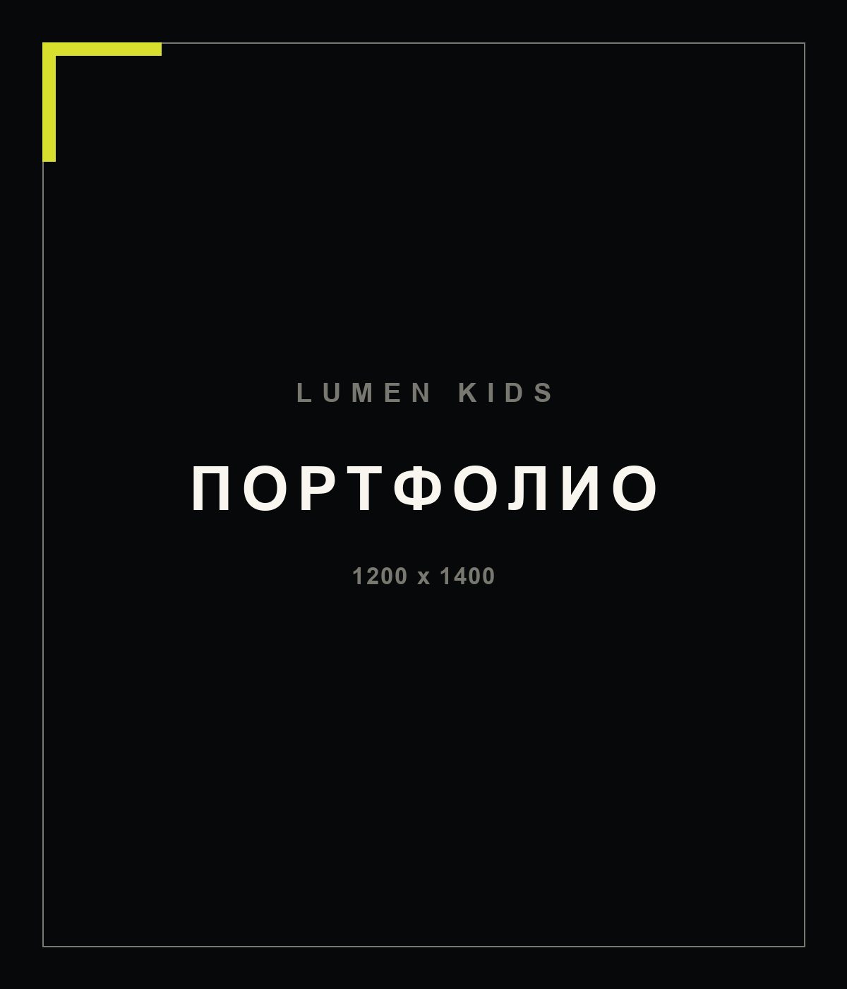 Фотопроект